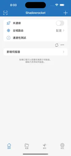 梯子是什么android下载效果预览图