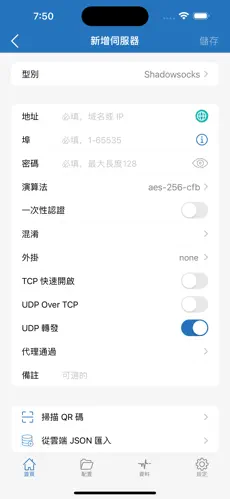 梯子是什么android下载效果预览图